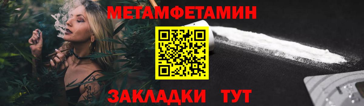 Черняховск  Amphetamine  Amphetamine  Amphetamine 97%  Вход с VPN 