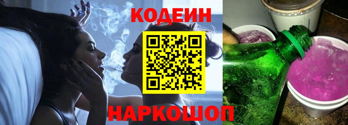 НБОМе Черняховск