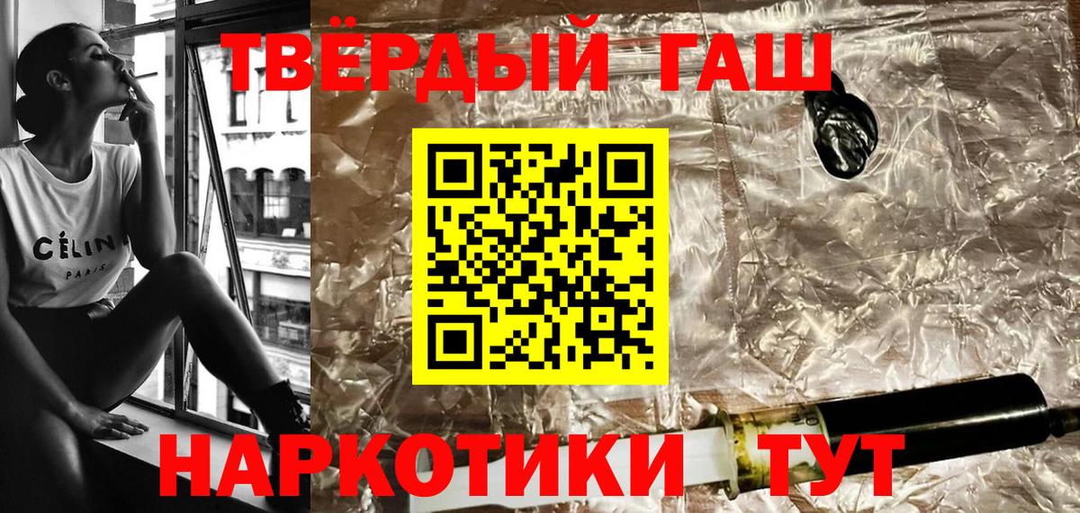 Черняховск  Вход с VPN  Экстази  Мефедрон кристаллы  Мефедрон  МАРИХУАНА  COCAIN  НБОМе 