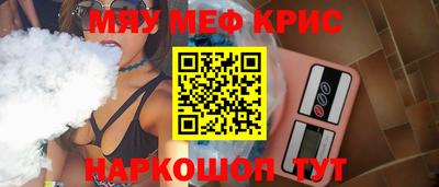 спайс Будённовск