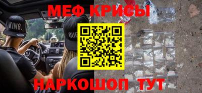 мескалин Бузулук