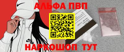 мескалин Бузулук
