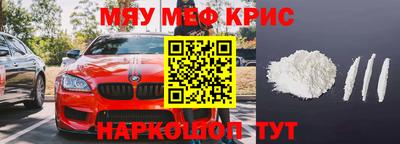 спайс Будённовск