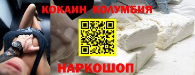 спайс Будённовск