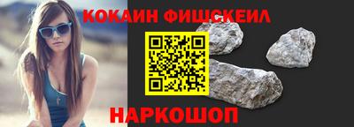 мескалин Бузулук