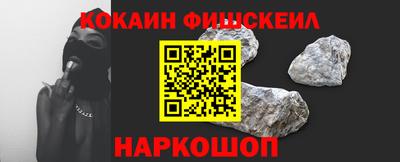 спайс Будённовск