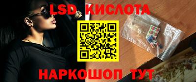 спайс Будённовск