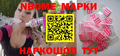 мескалин Бузулук