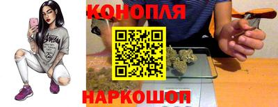спайс Будённовск
