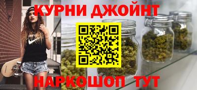 спайс Будённовск
