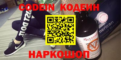 спайс Будённовск