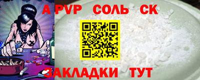 дурь Бугуруслан