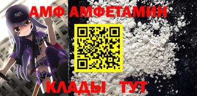 спайс Будённовск