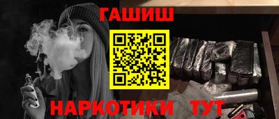спайс Будённовск