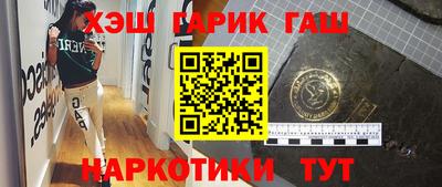 дурь Бугуруслан