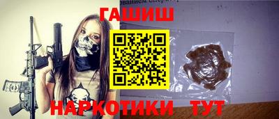мескалин Бузулук
