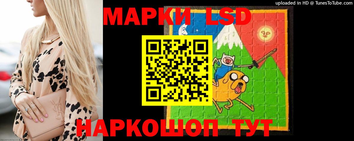 LSD-25 экстази кислота  Вход с VPN  Черняховск 