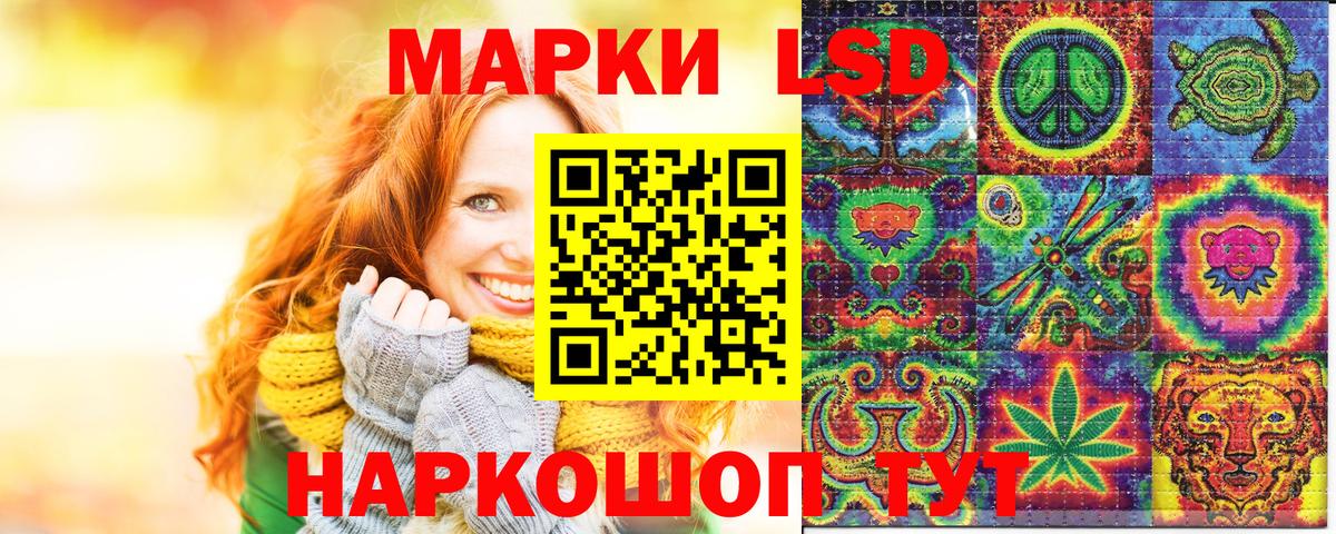 Марки 25I-NBOMe 1500мкг  Вход с VPN  Черняховск 